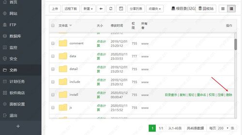 海洋cms新手入門安裝配置教程