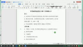 網頁制作視頻 web前端 建站教程 網頁開發 cms建站教程 網站設計教程 網頁制作教程 做網站 web前端培訓 html零基礎